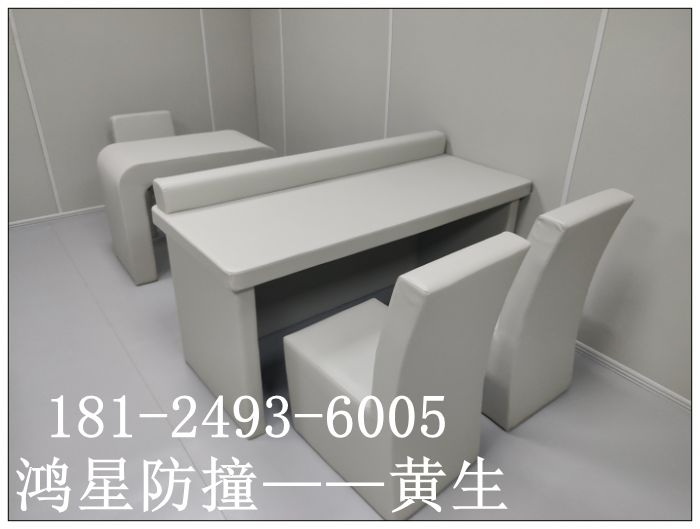 詢問室防撞軟包案例 防撞桌椅 安全防撞潔具